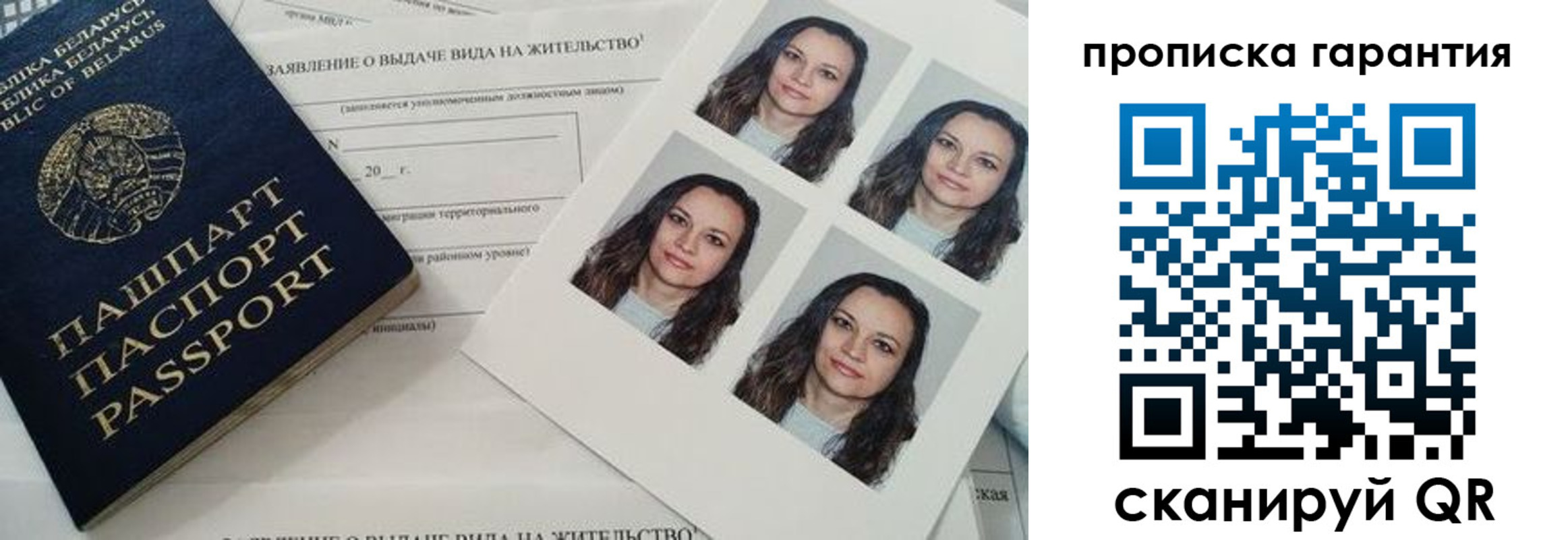 где прописаться в Топках